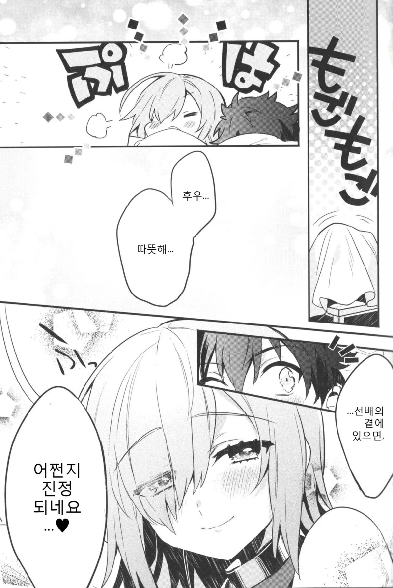 manga_2153479_022.webp