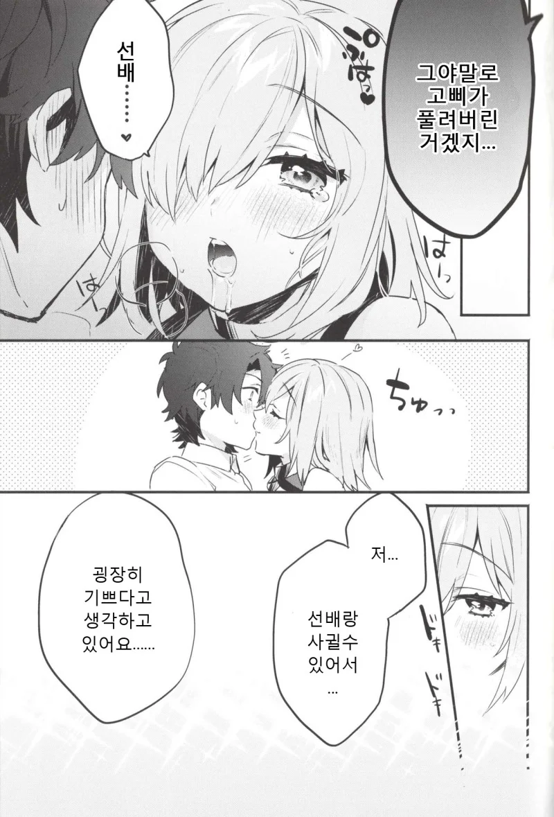 manga_2153479_026.webp