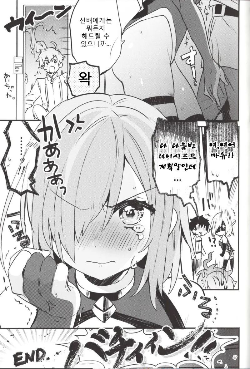 manga_2153479_027.webp