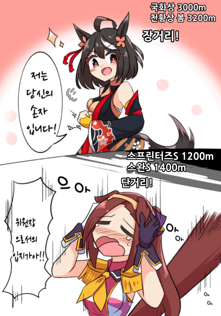 너, 한석봉이 왜 글씨를 잘 쓰게 됐는지 아니? .manwha 대표 이미지