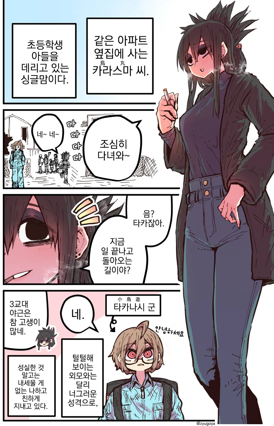 나노하 시리즈 유일무이한 업적을 가진 처자 대표 이미지