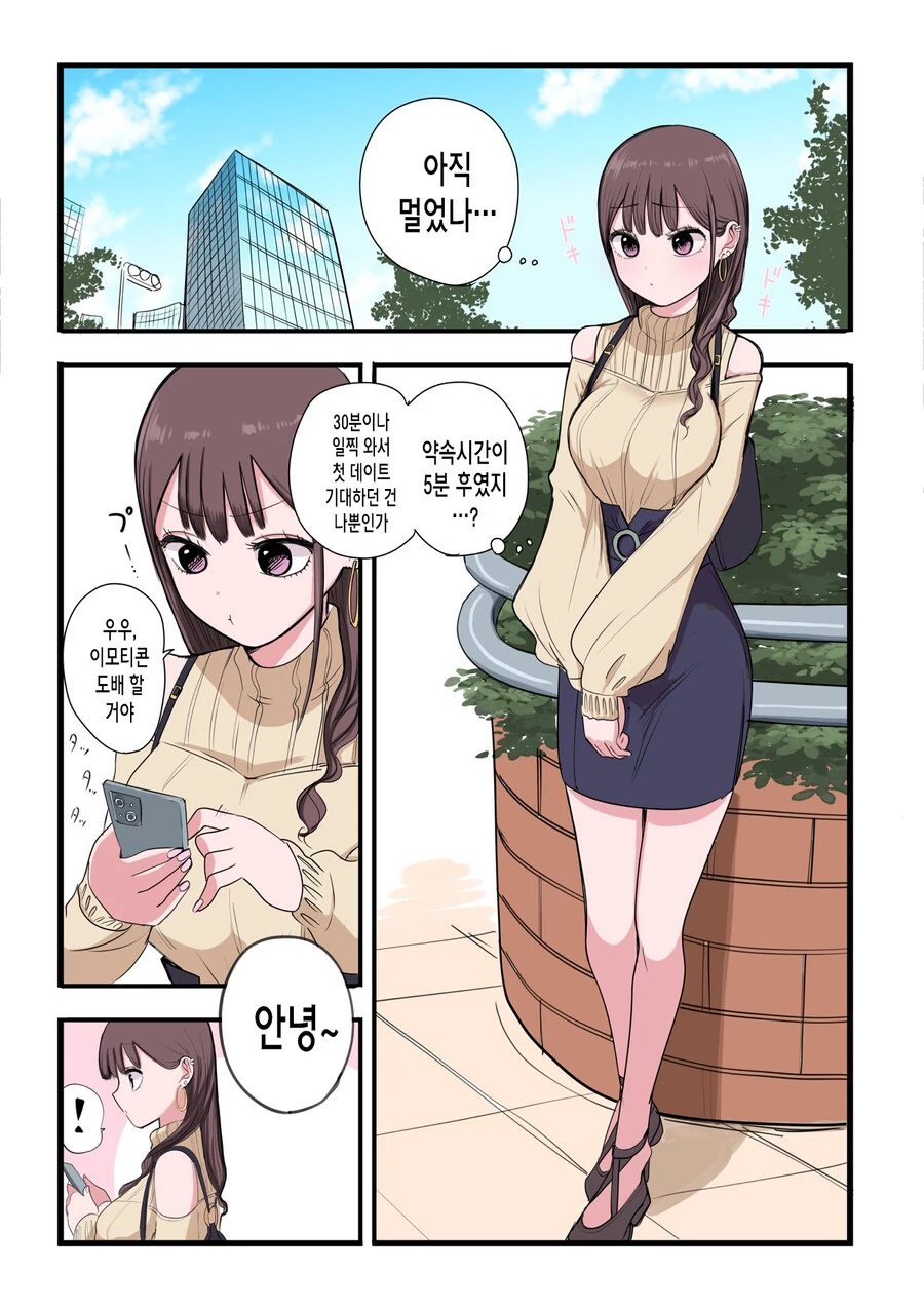 가면라이더]지나가는 라이더가 될거같은 ㅅㅇ세트 대표 이미지