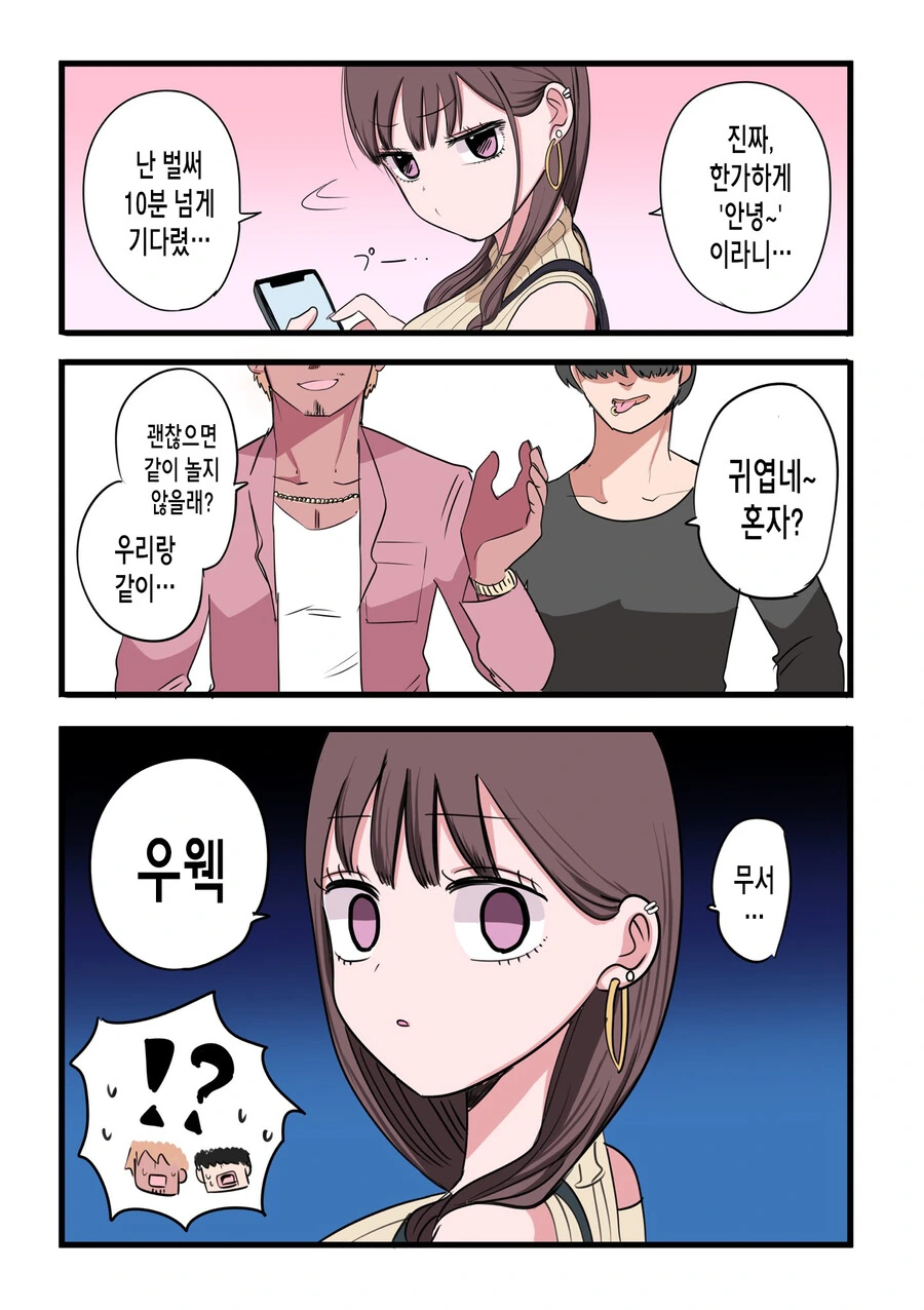 manga_2163290_002.webp