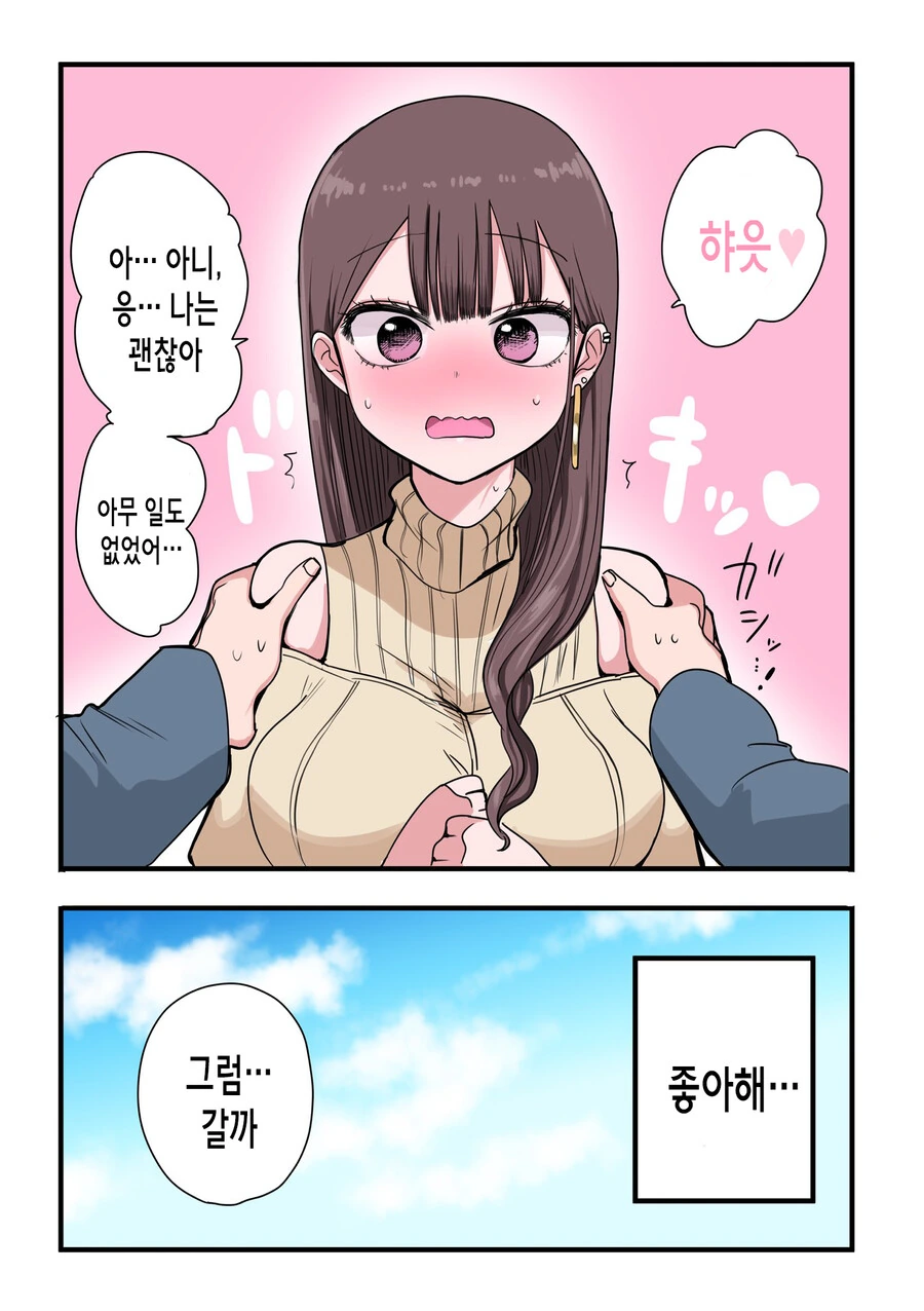 manga_2163290_004.webp