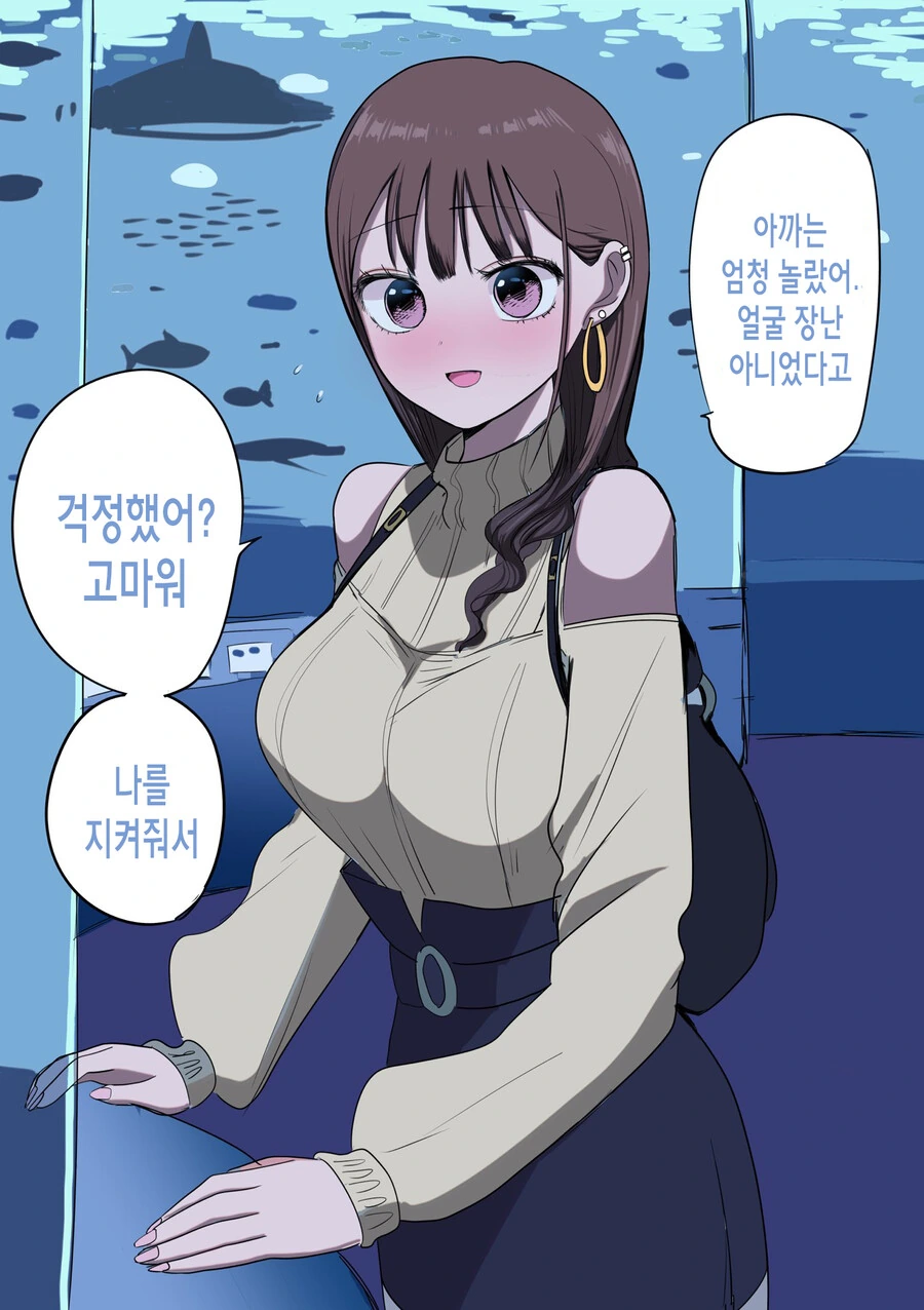 manga_2163290_005.webp