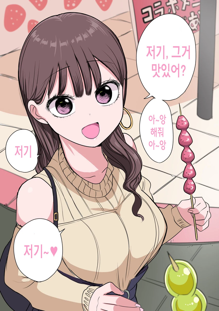 manga_2163290_006.webp