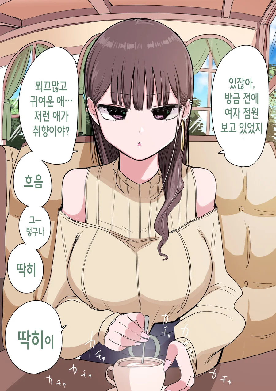 manga_2163290_007.webp