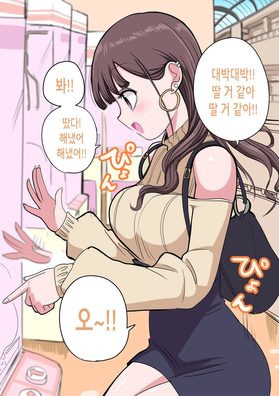 manga_2163290_008.webp