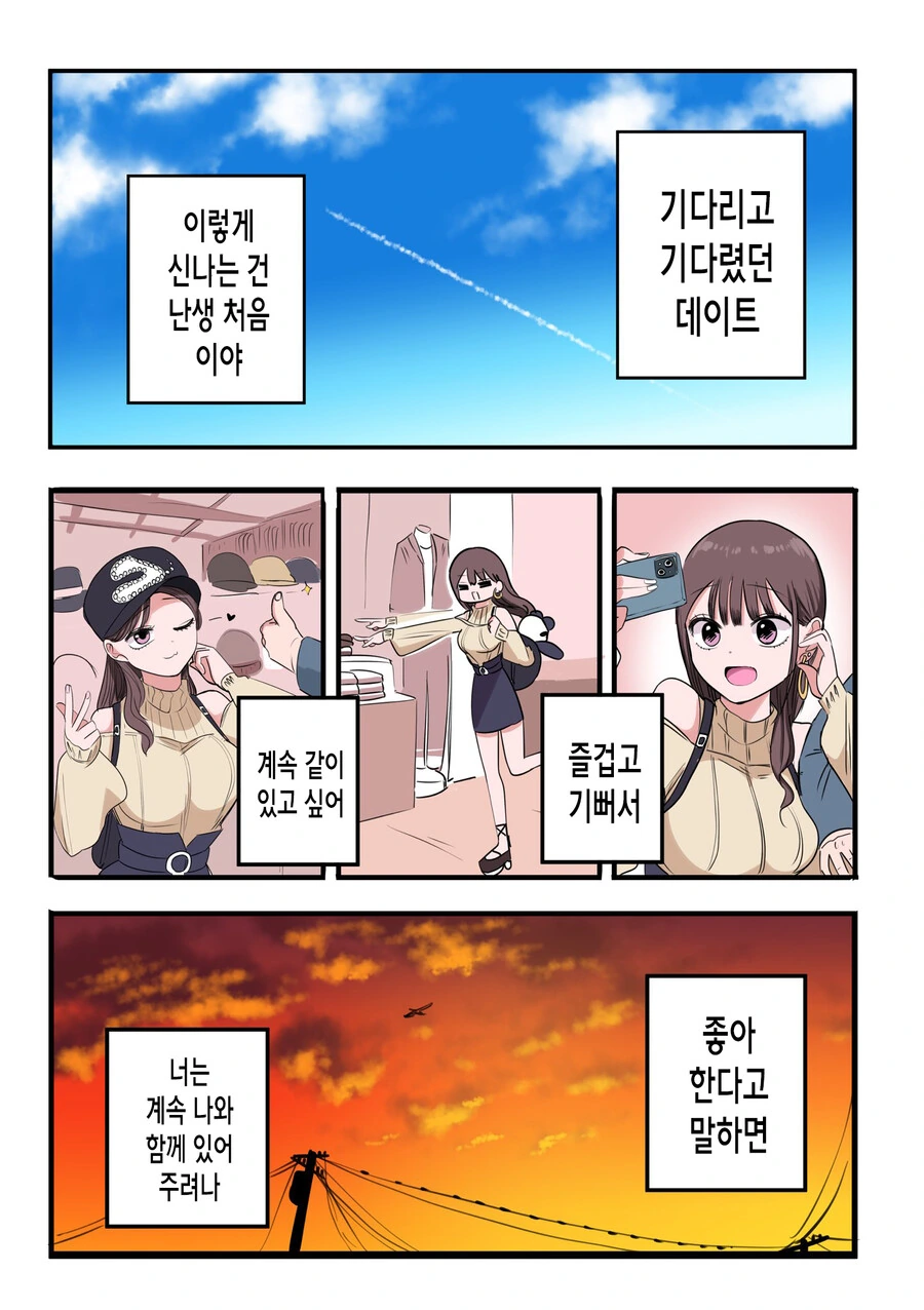 manga_2163290_010.webp