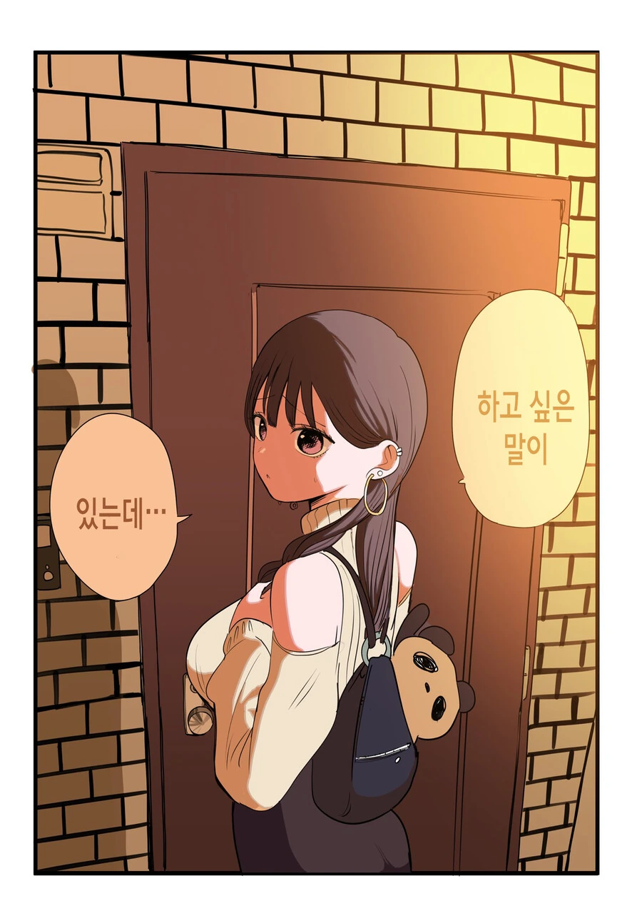 manga_2163290_013.webp