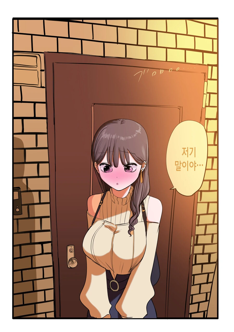 manga_2163290_015.webp