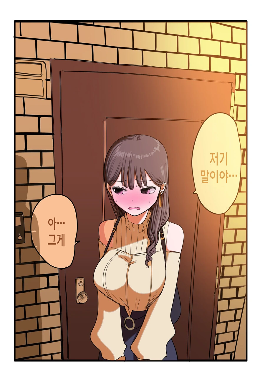 manga_2163290_016.webp