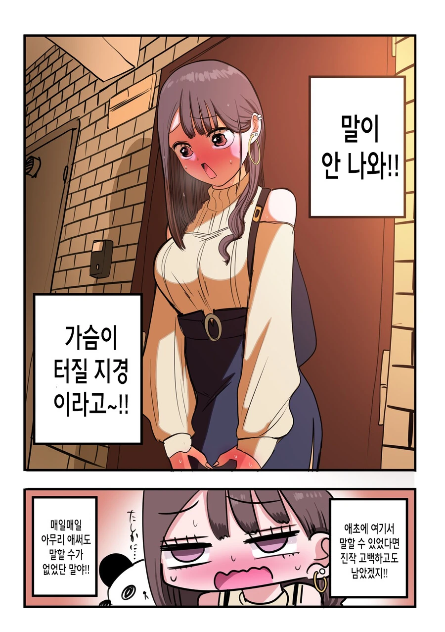 manga_2163290_021.webp