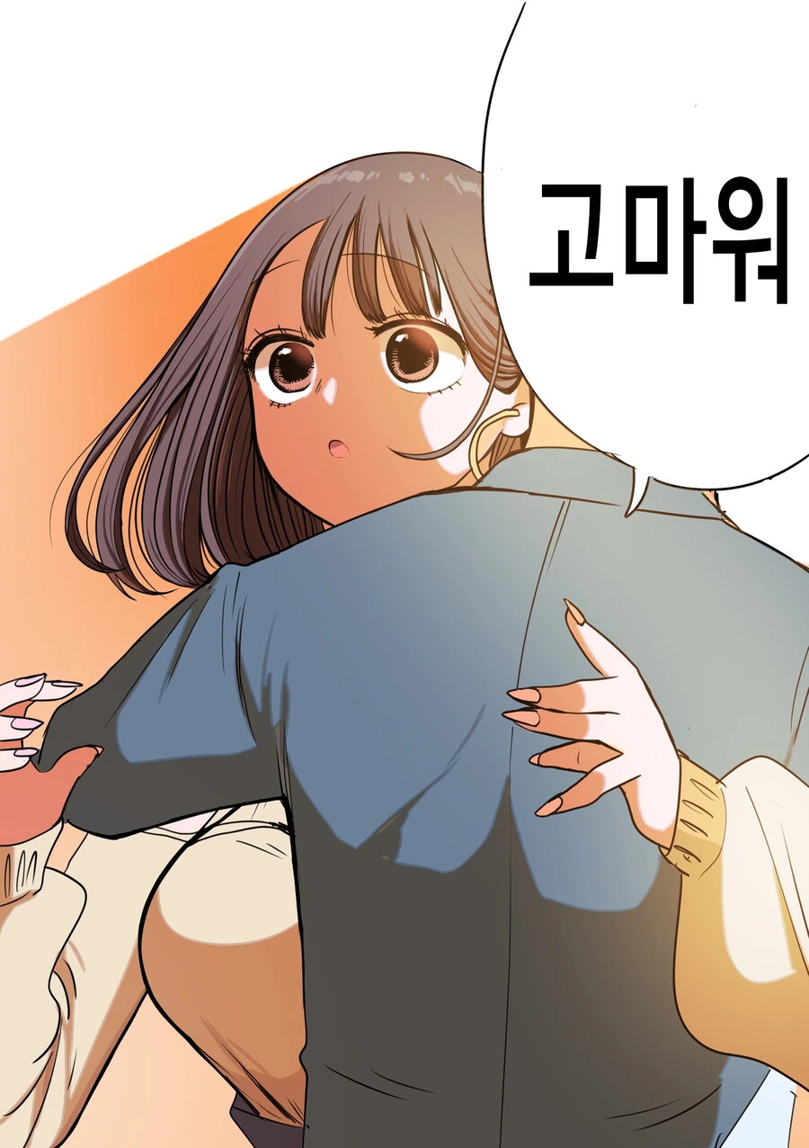 manga_2163290_023.webp