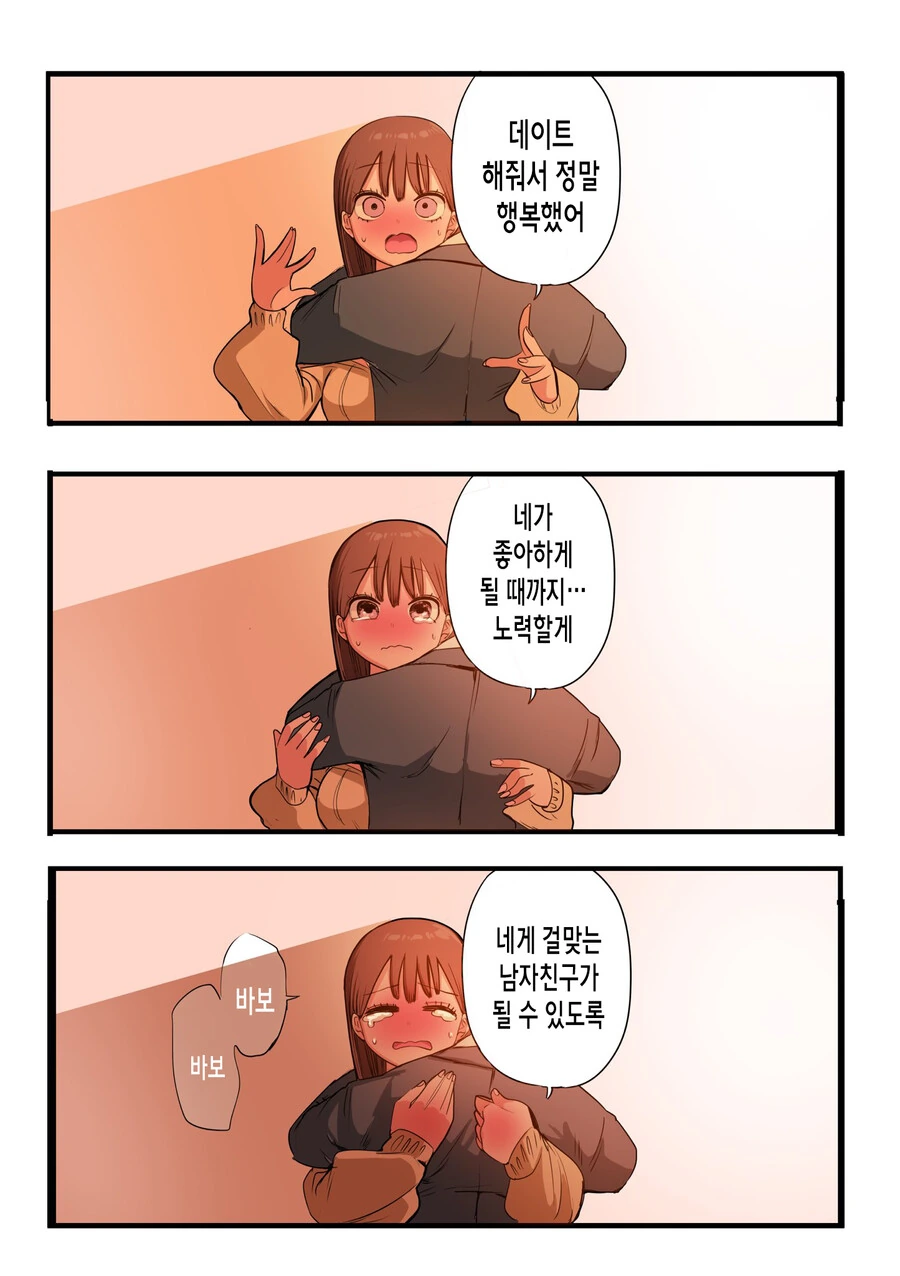 manga_2163290_024.webp