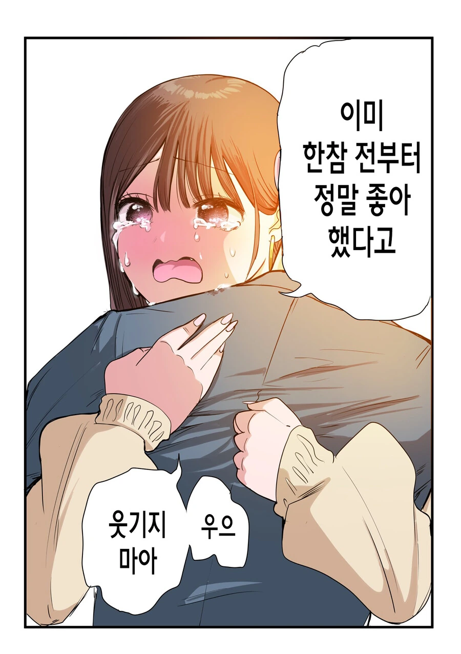 manga_2163290_025.webp