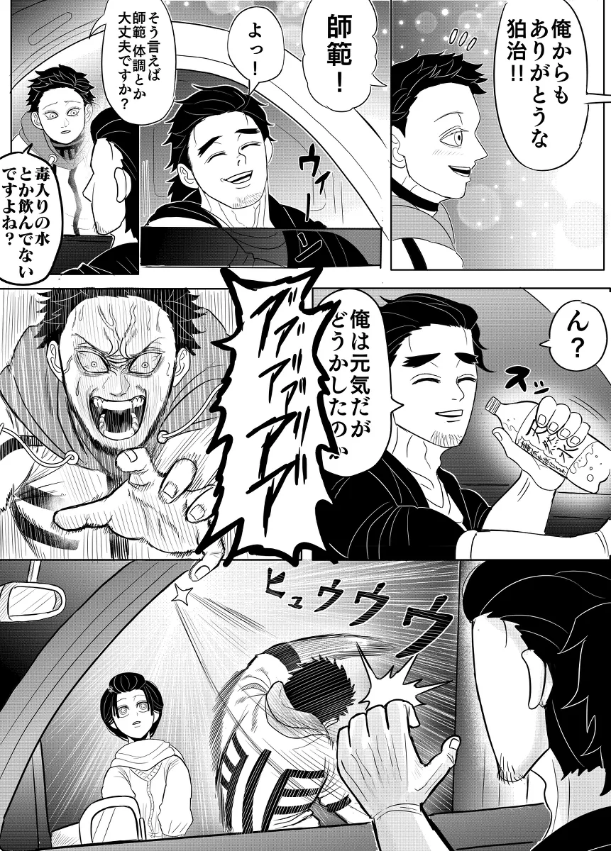 manga_2163597_002.webp