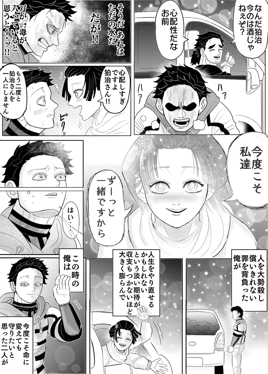 manga_2163597_003.webp
