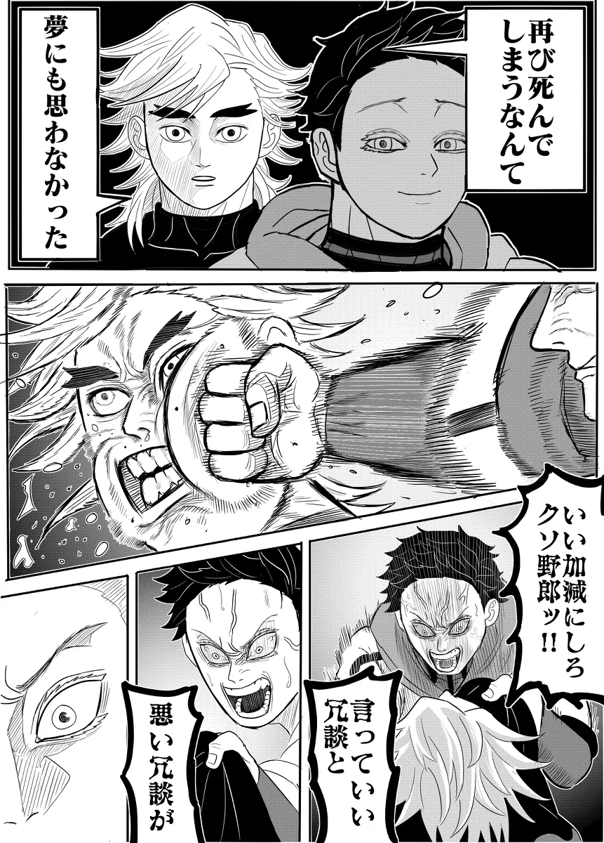 manga_2163597_004.webp