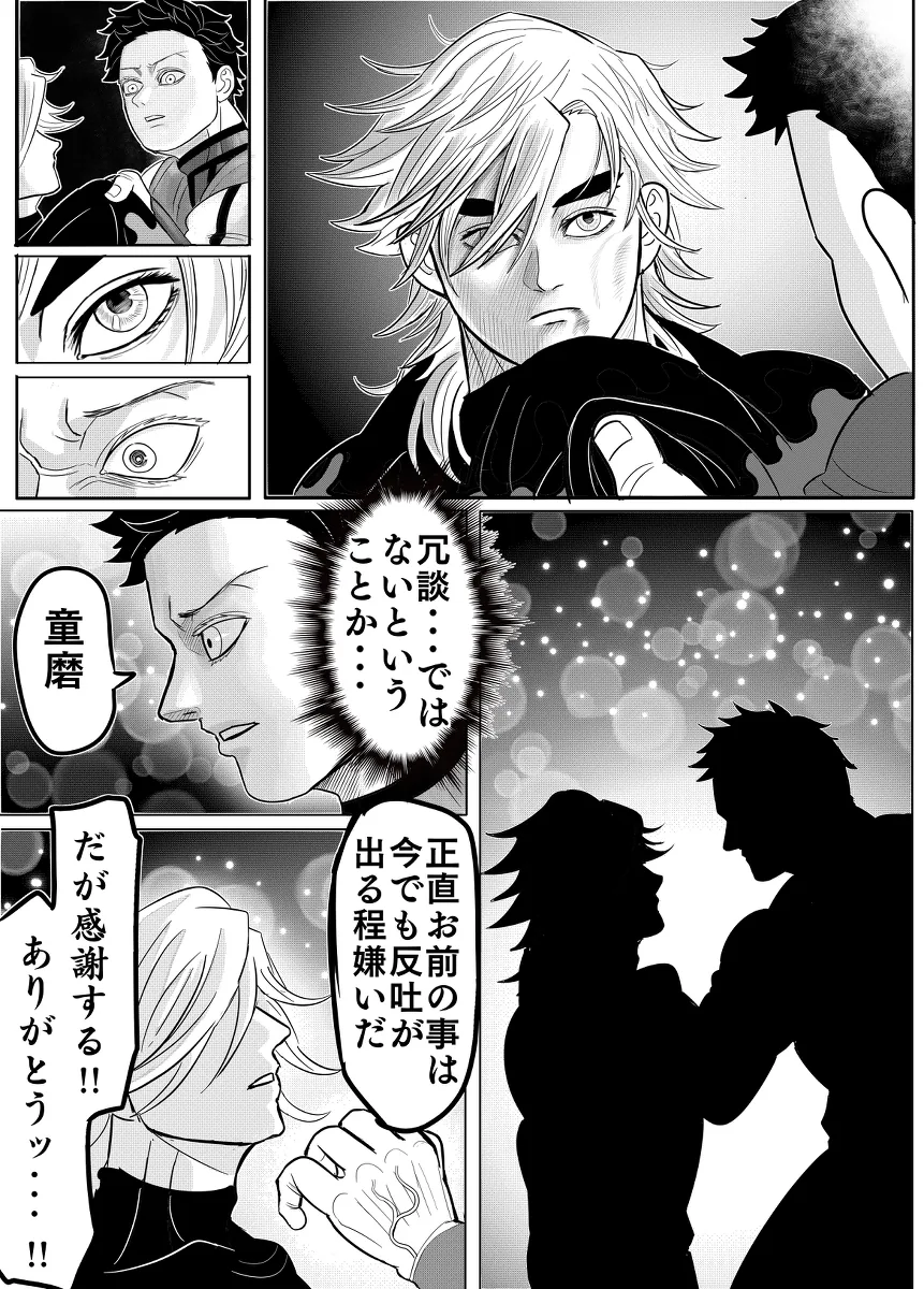 manga_2163597_005.webp