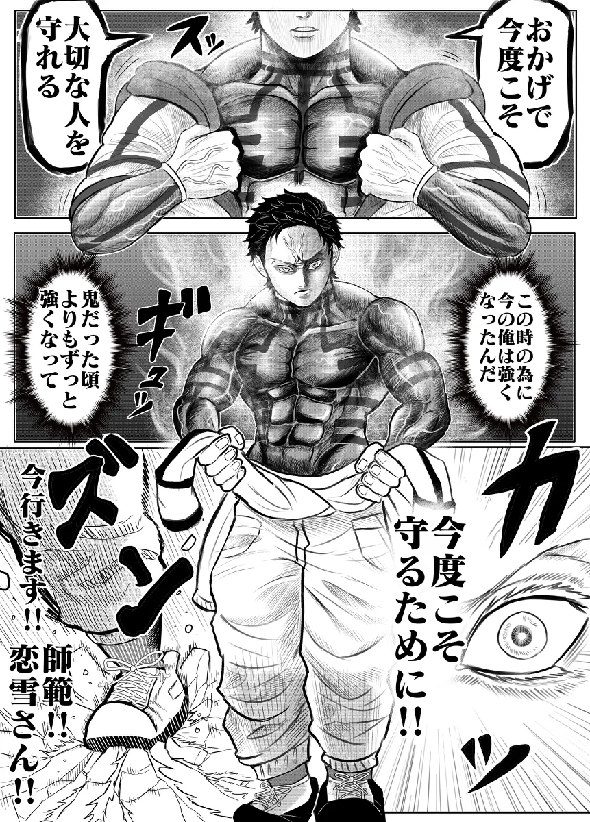 manga_2163597_006.webp