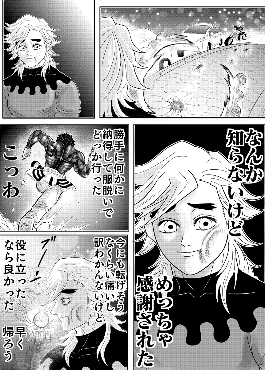 manga_2163597_007.webp