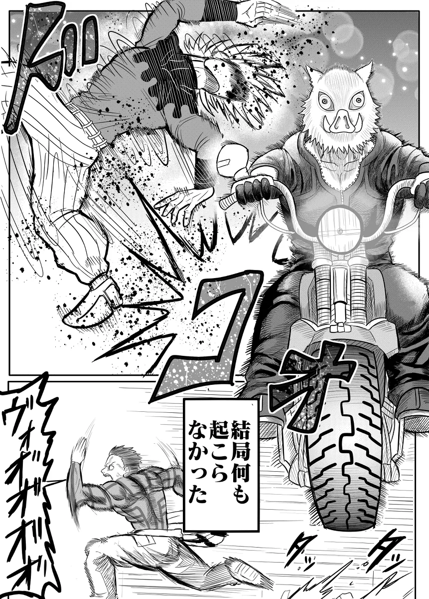 manga_2163597_008.webp