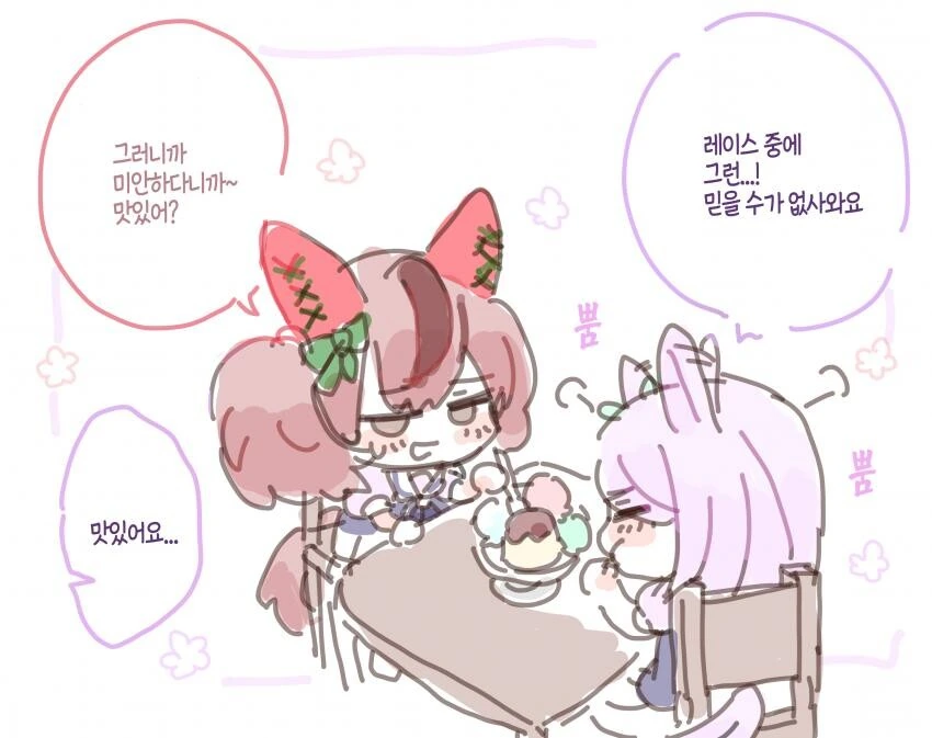 manga_2163720_002.webp