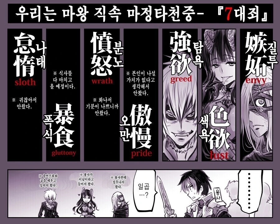 고양이형 서빙로봇을 도입한 만화.manga 이미지 2