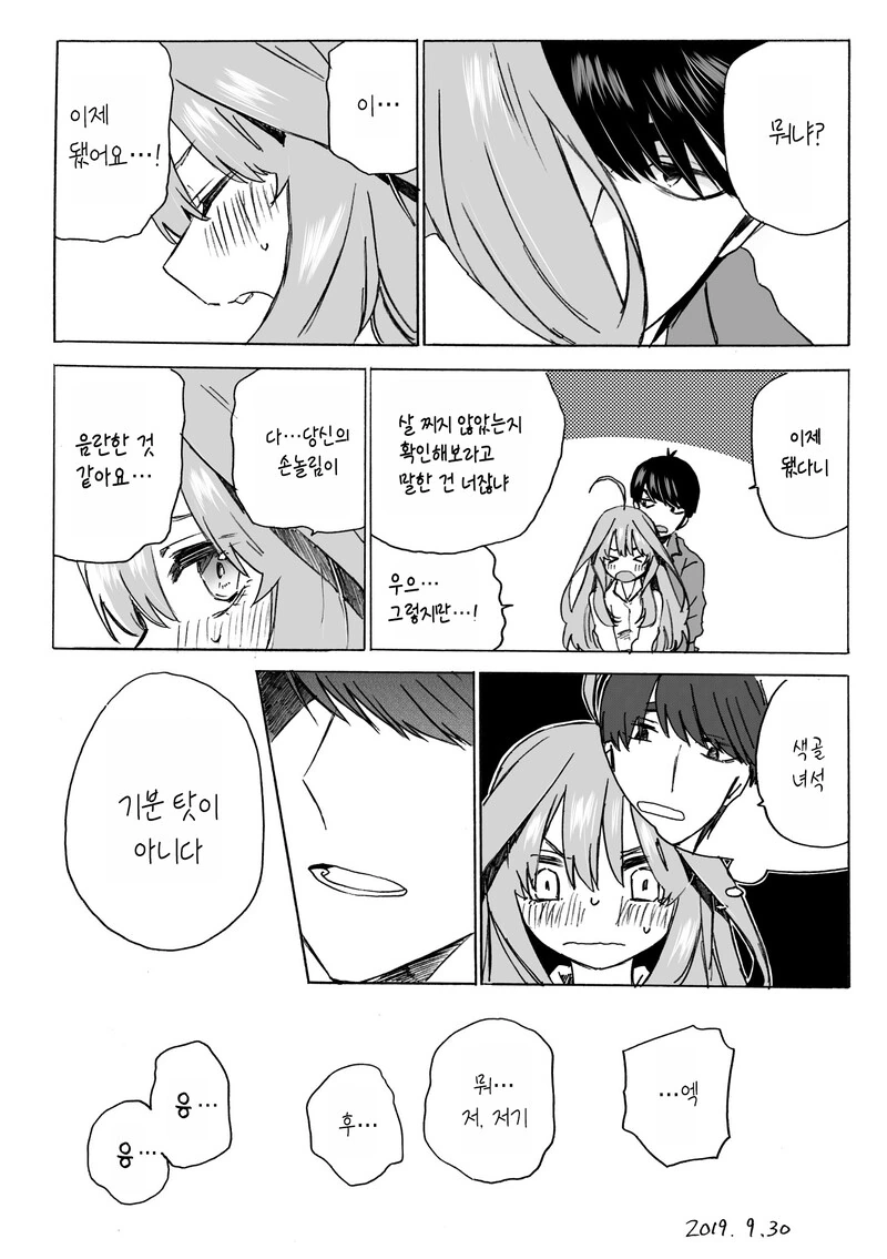 manga_2169812_002.webp