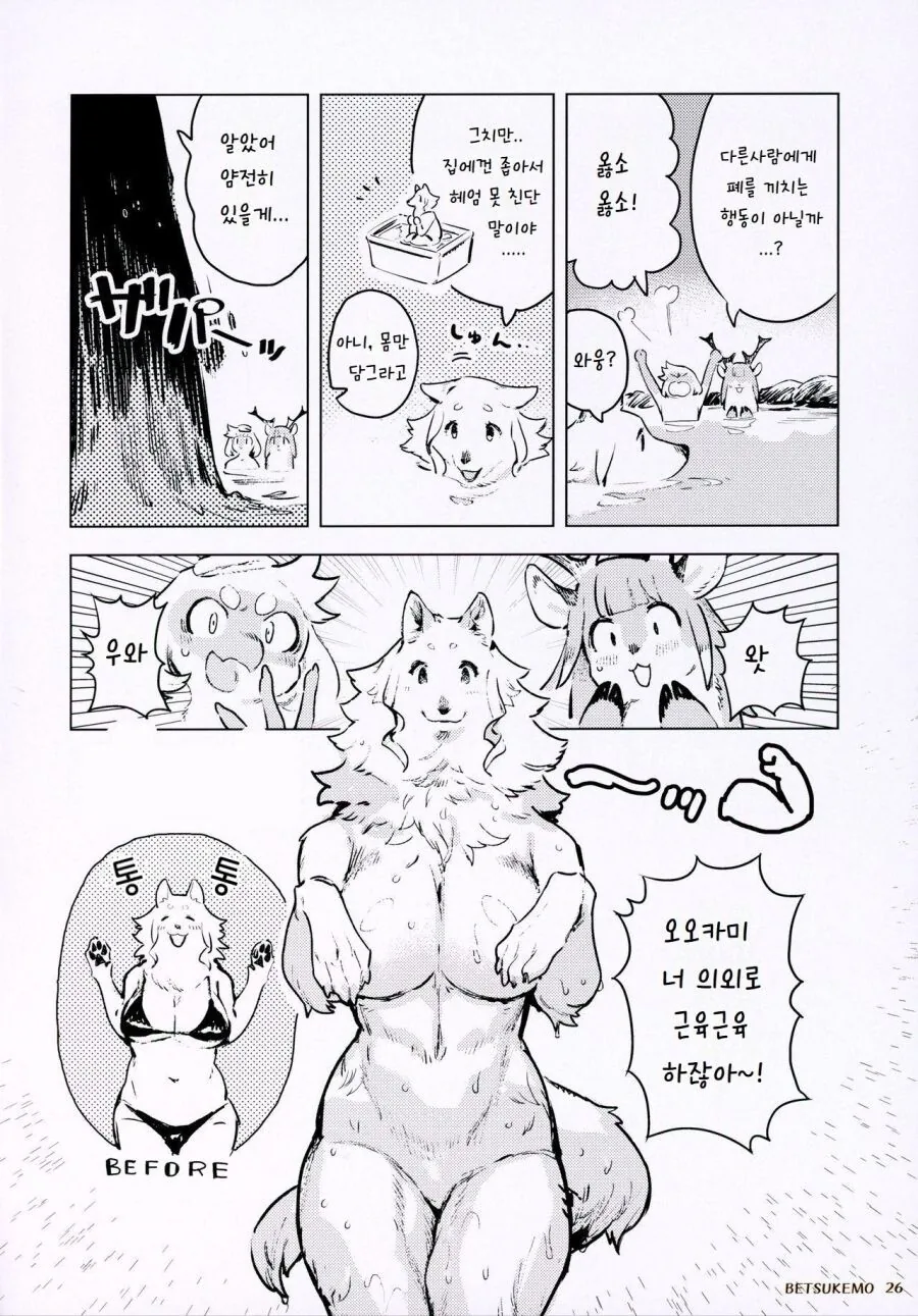 manga_2179486_003.webp