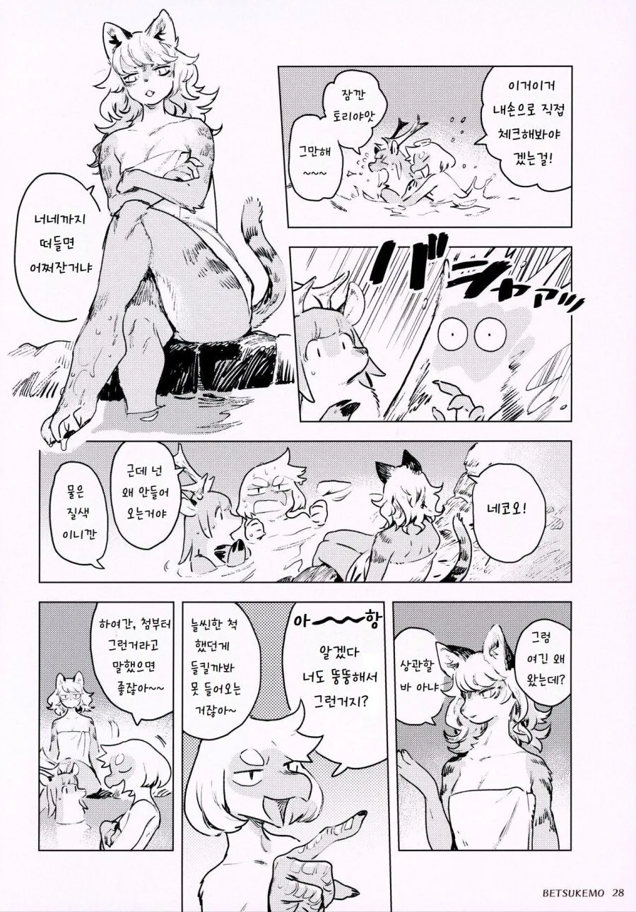 manga_2179486_005.webp