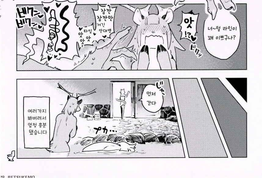 manga_2179486_007.webp