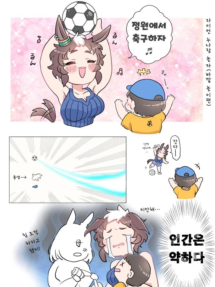 죠죠)의외로 강할 것 같은 스탠드 대표 이미지