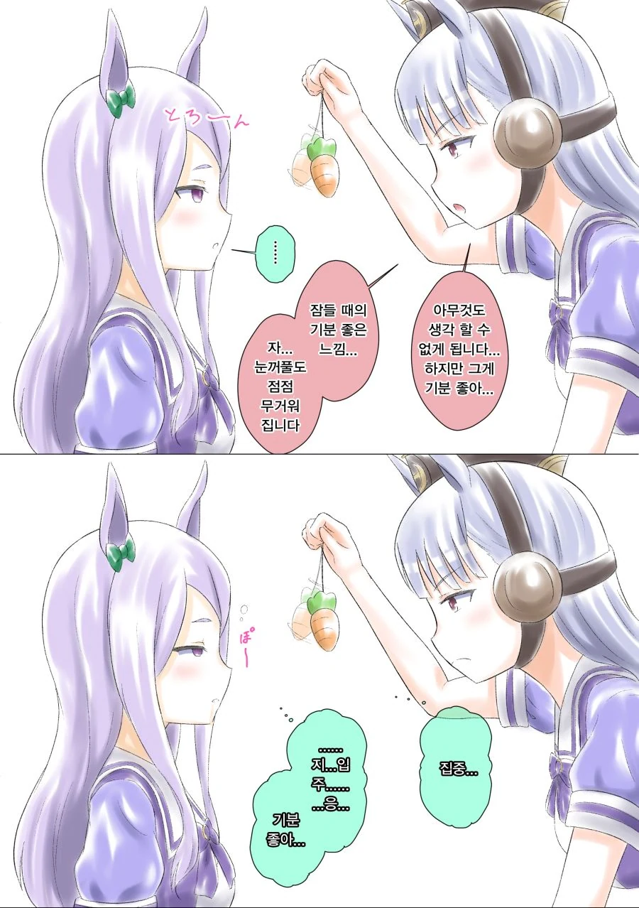 manga_2190439_002.webp