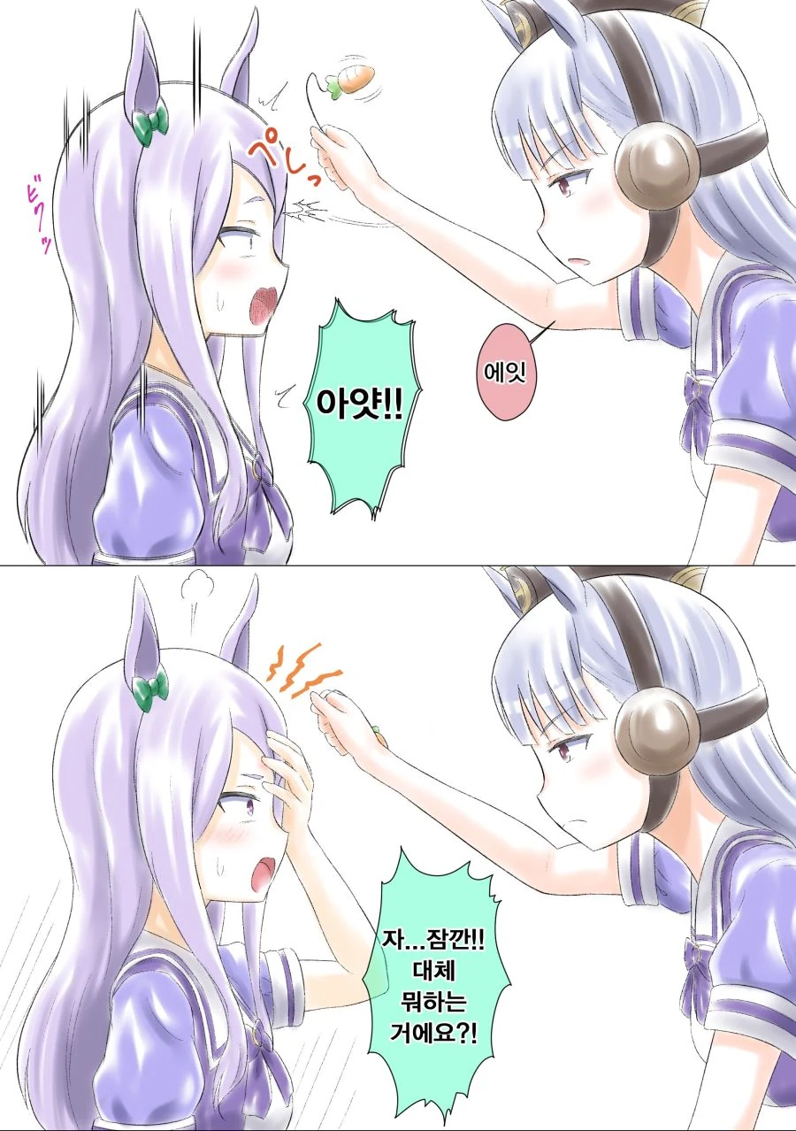 manga_2190439_003.webp