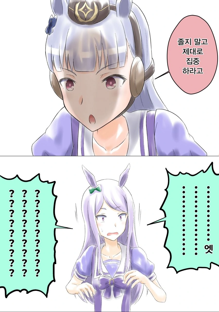 manga_2190439_004.webp
