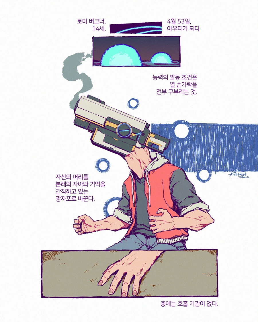 오타쿠에게 다정한 갸루.manhwa 대표 이미지