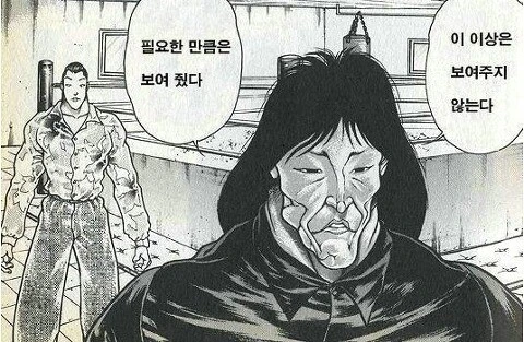 manga_2195923_002.webp
