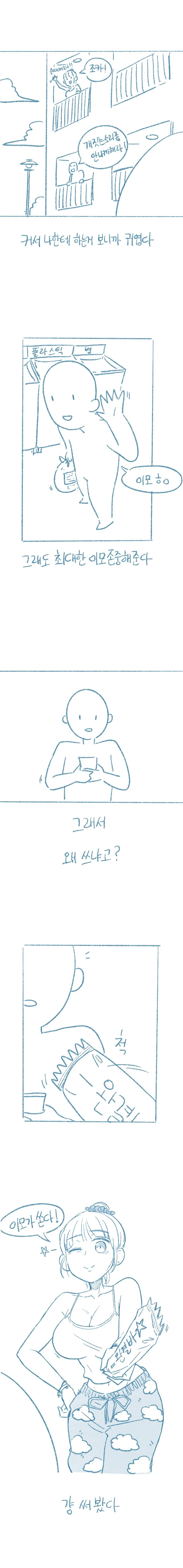 img/24/02/15/18dad34478ca7267.png