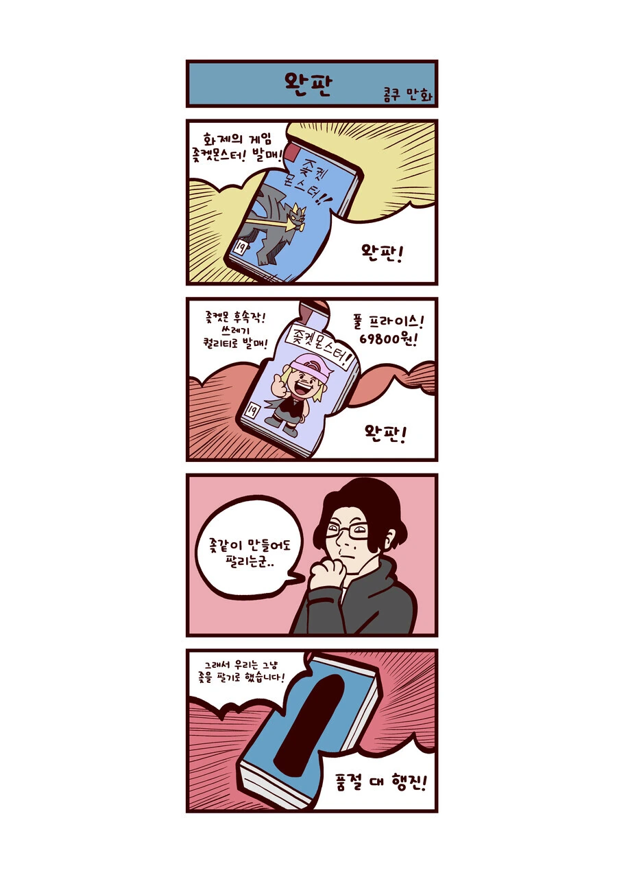 manga_2224251_002.webp