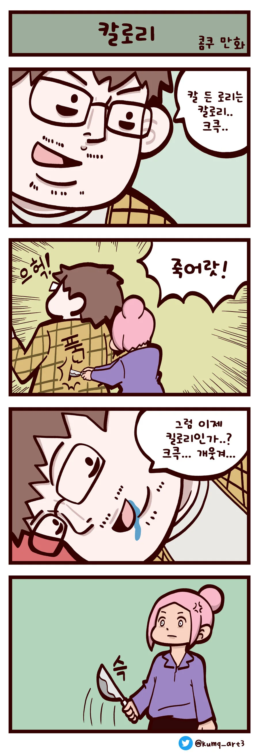 manga_2224251_004.webp