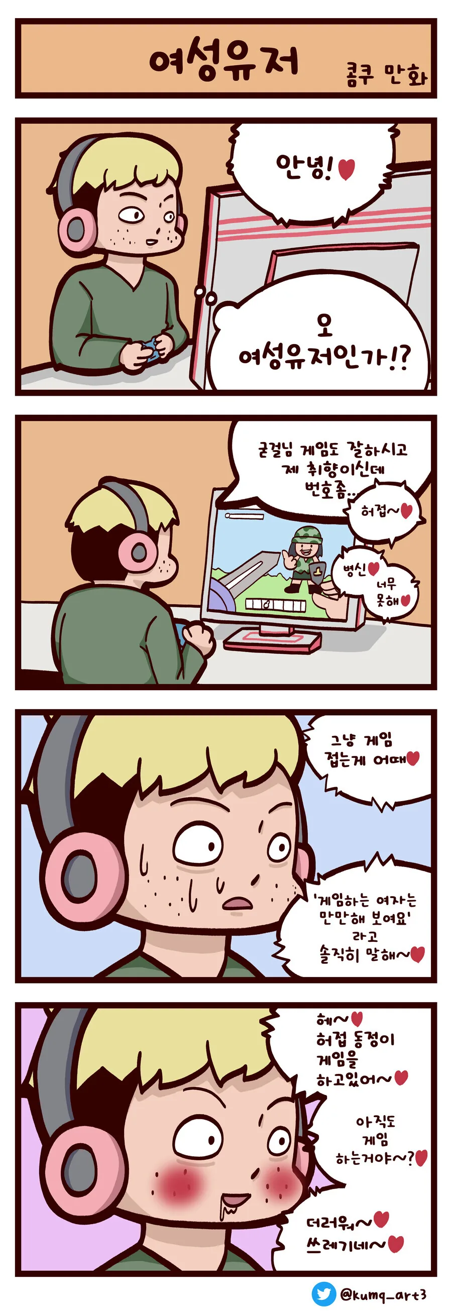 manga_2224251_005.webp