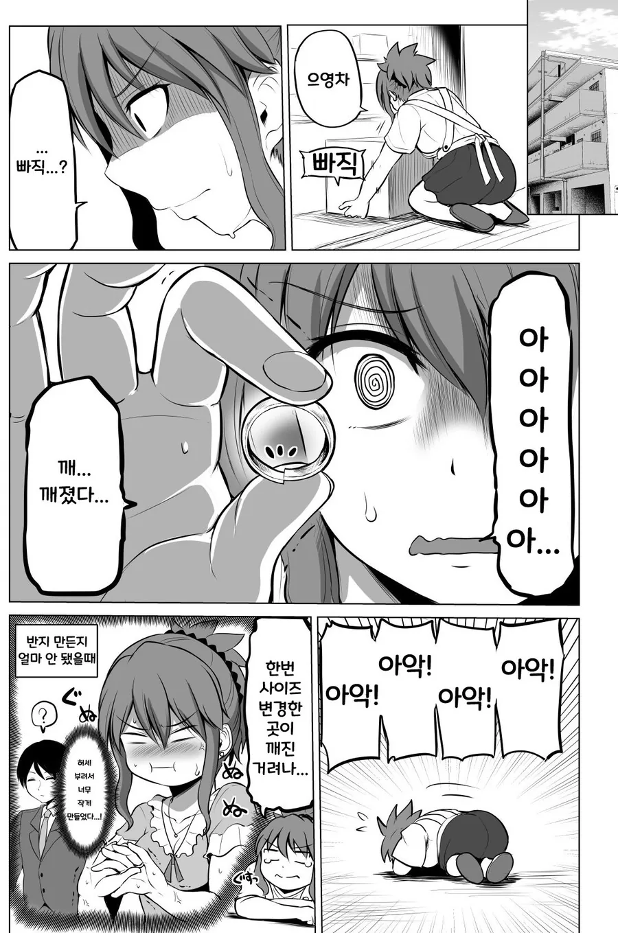 건담) 세계관에서 강자만 쓸 수 있다는 기술 이미지 2