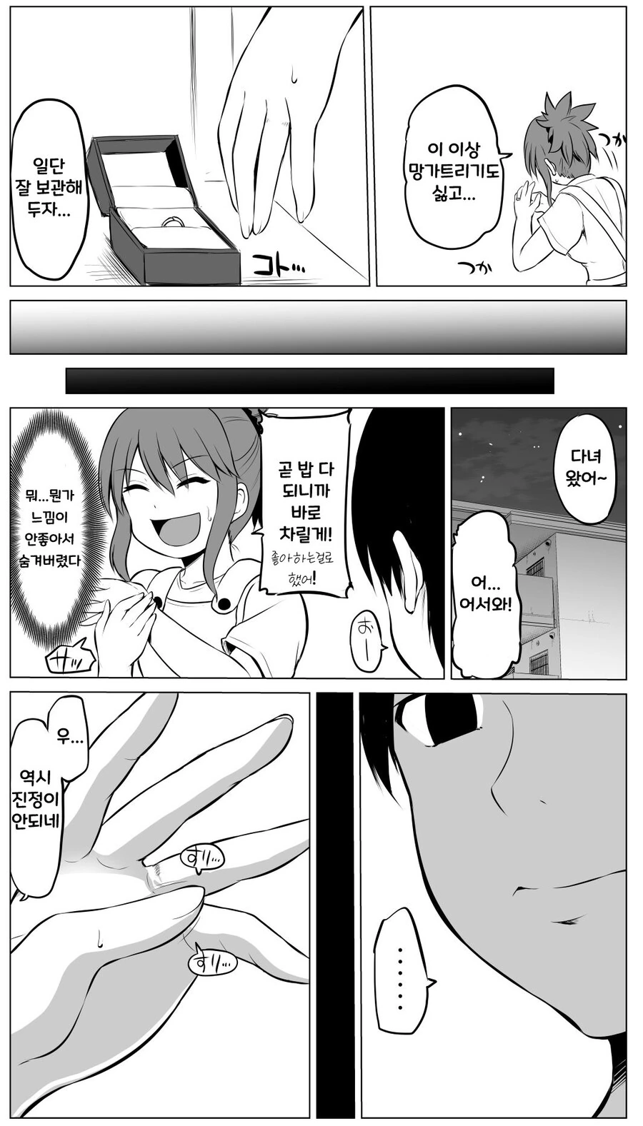 manga_2229083_002.webp