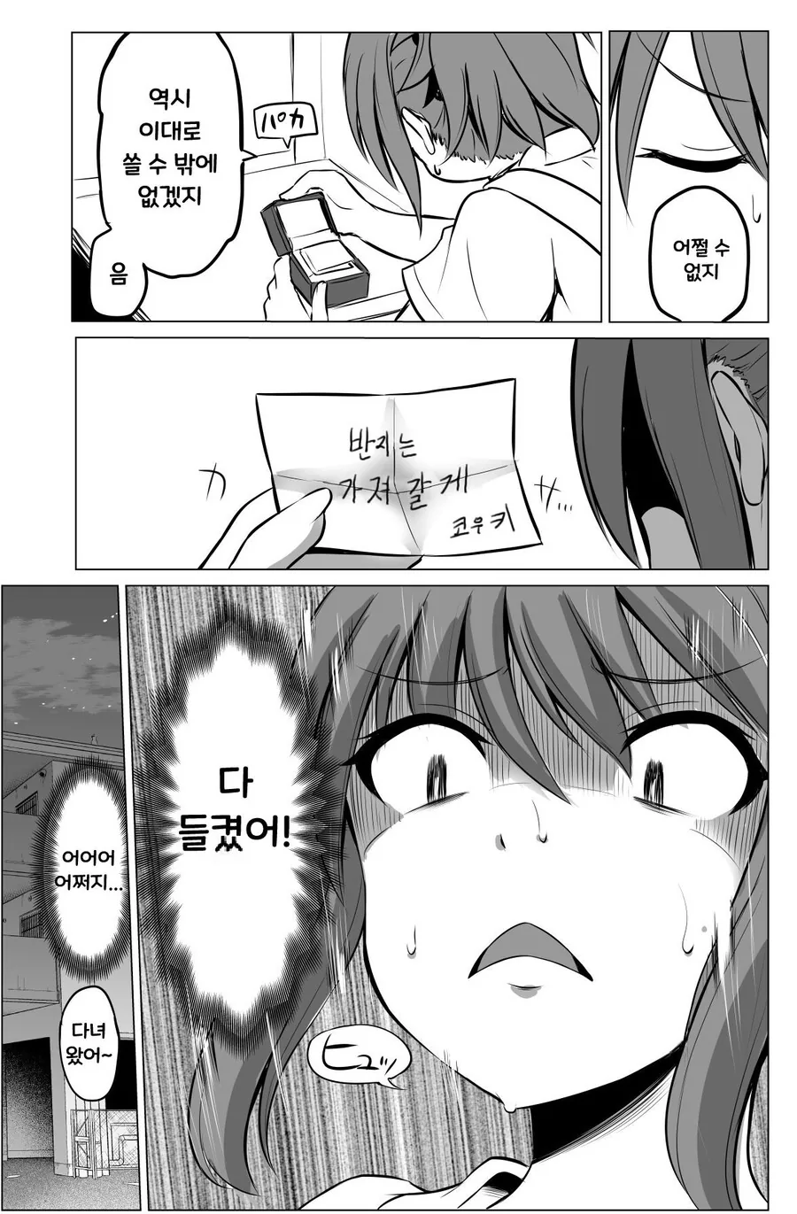 manga_2229083_003.webp