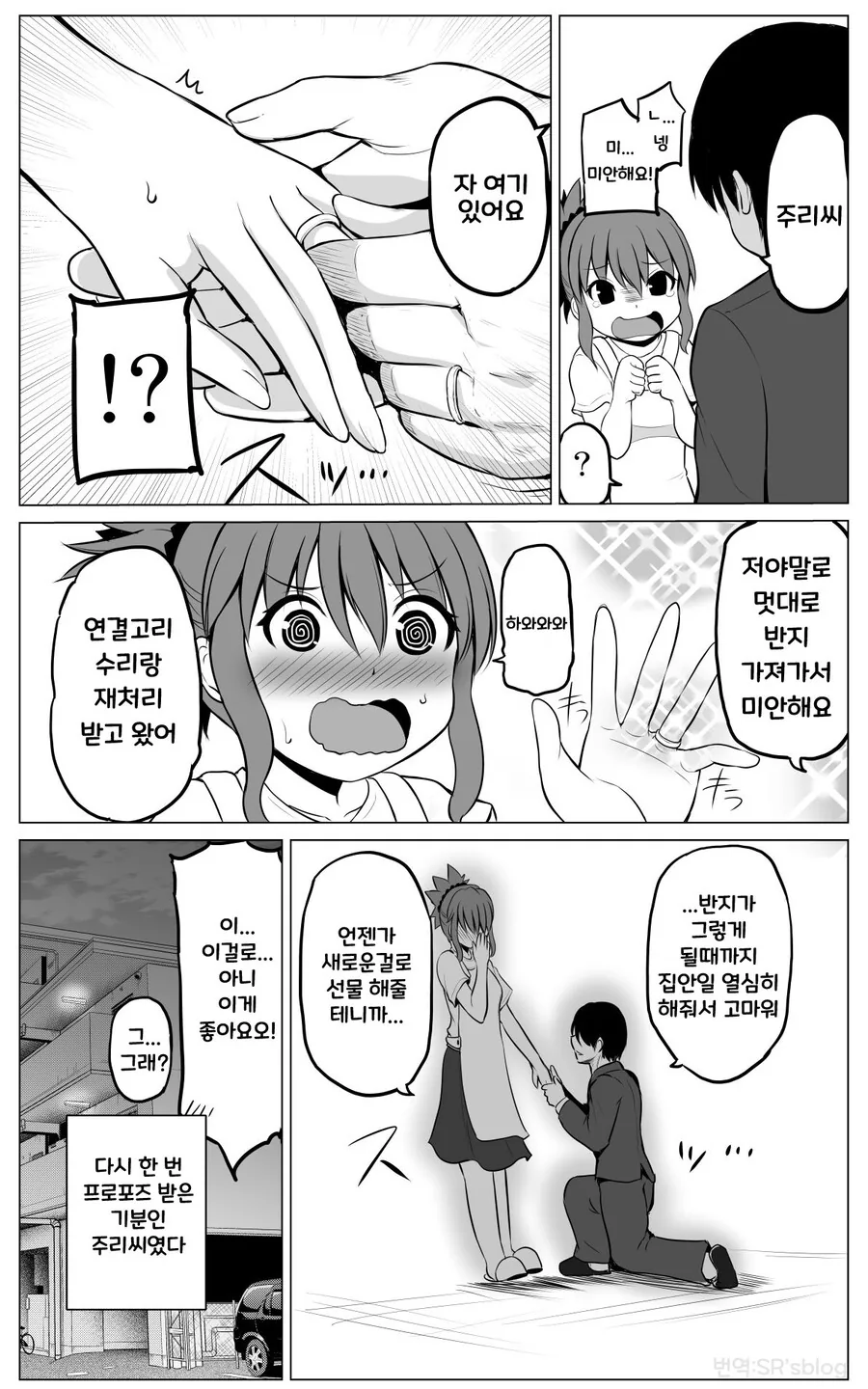 manga_2229083_004.webp