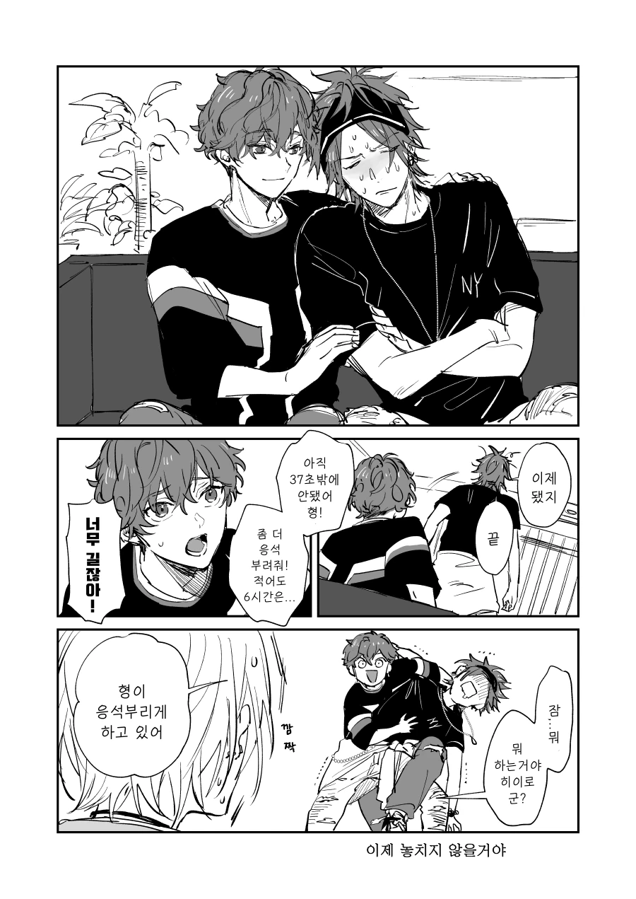 ??? : 거 친오빠랑 근친할수있도 있지.jpg 이미지 2