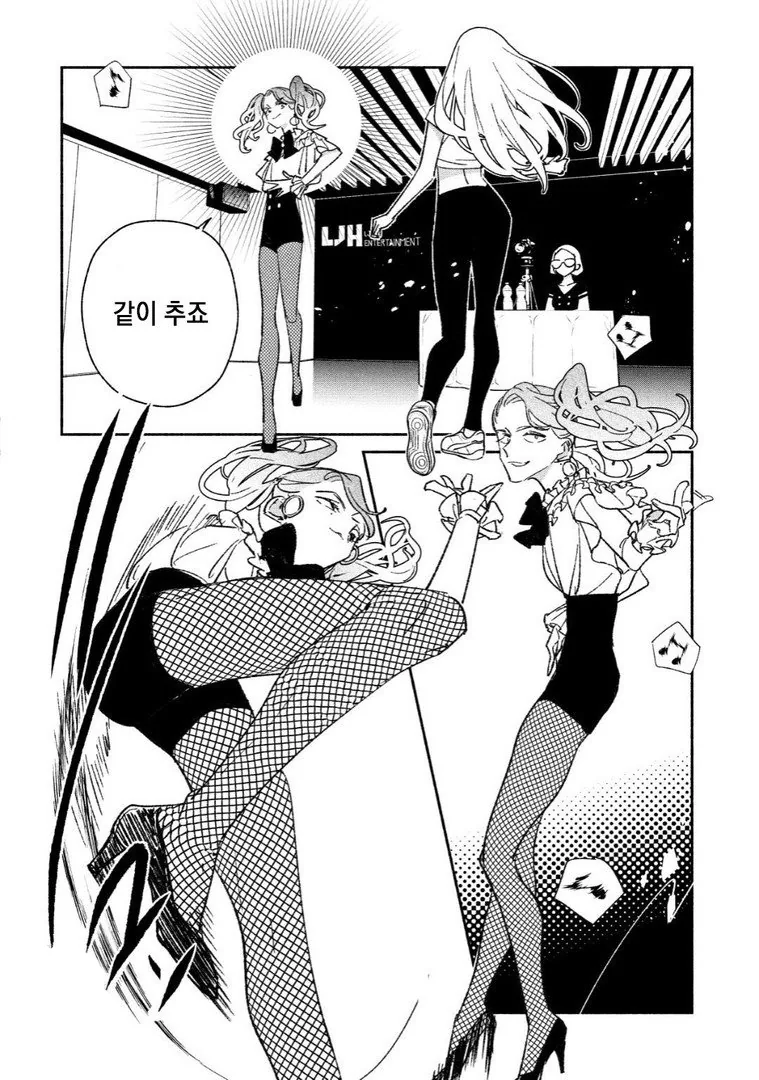 manga_2240528_002.webp