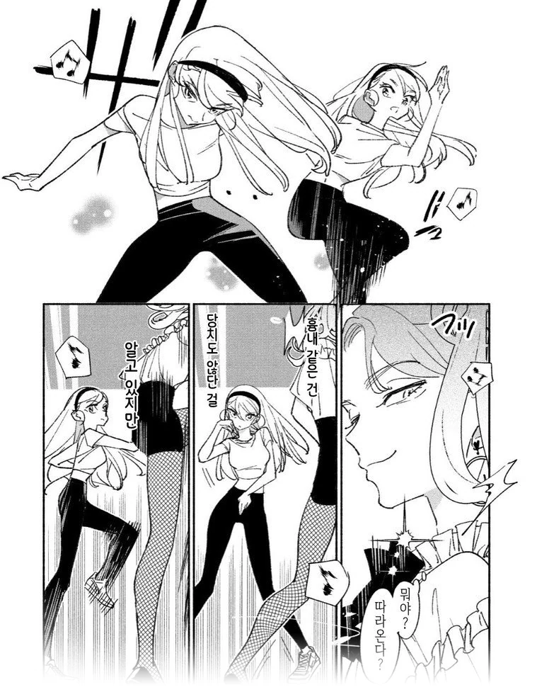 manga_2240528_004.webp